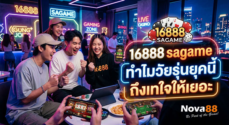 16888 sagame