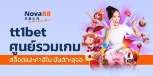 tt1bet